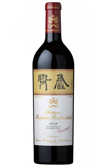 Château Mouton Rothschild 2018