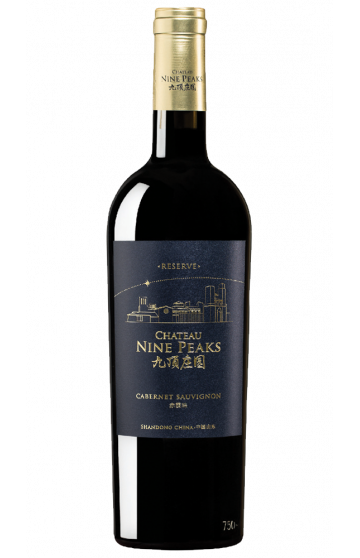 Château Nine Peaks Reserve Cabernet Sauvignon 2013