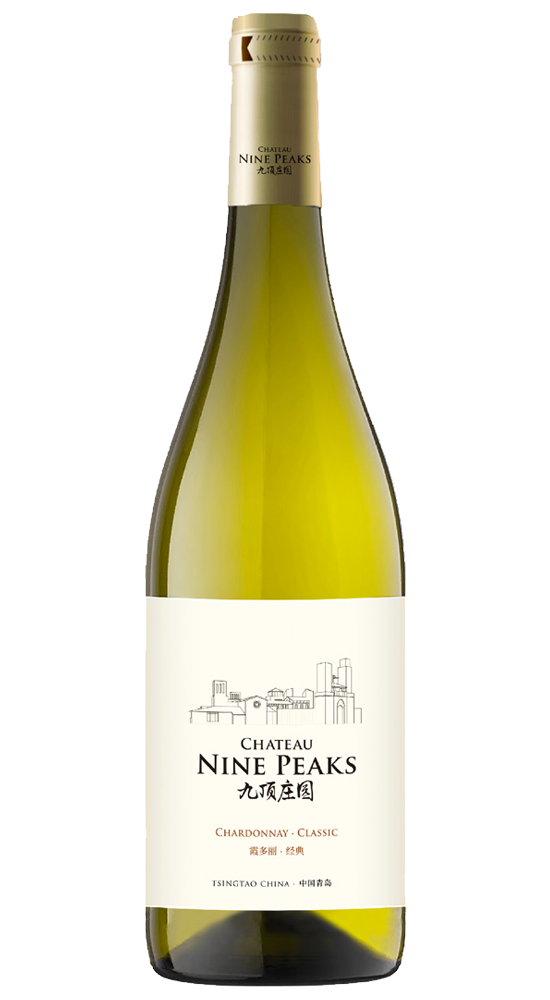 Château Nine Peaks Reserve Chardonnay 2015