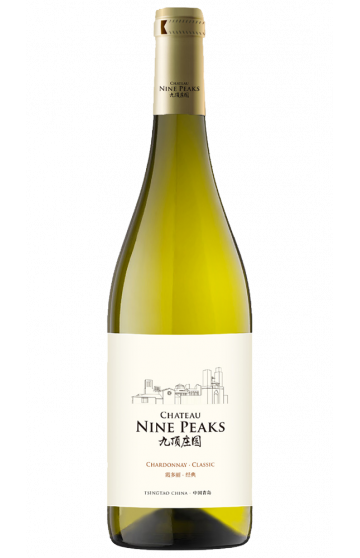 Château Nine Peaks Reserve Chardonnay 2015